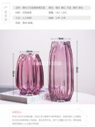 花瓶定制生產(chǎn)廠家有哪些？怎么挑選花瓶？