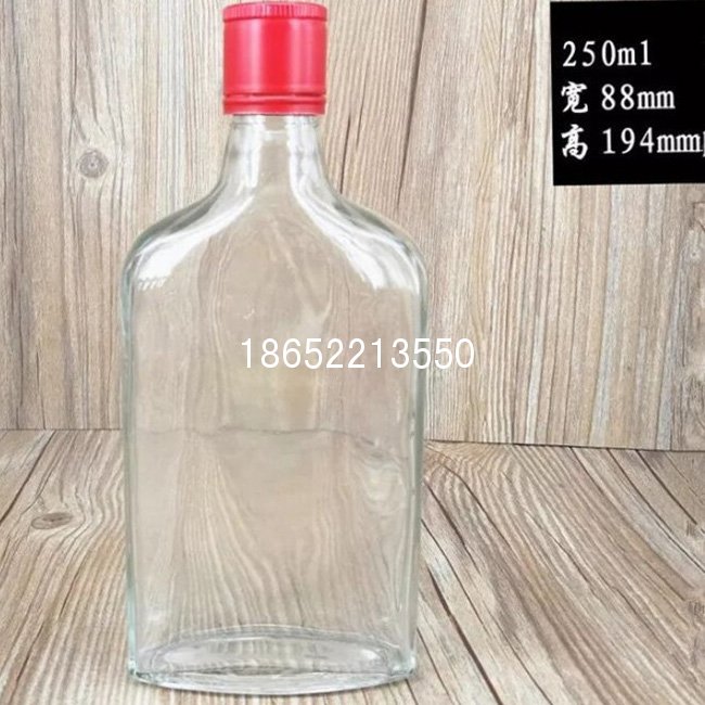 250ml勁酒瓶，半斤勁酒瓶
