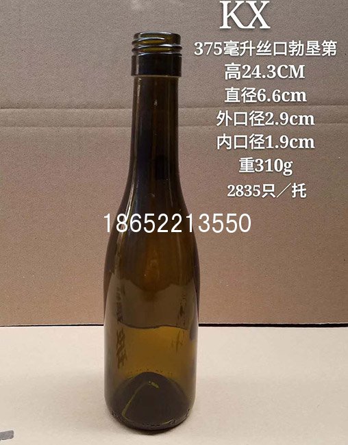375ml紅酒瓶絲口