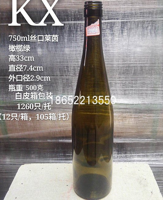 絲口萊茵750ml